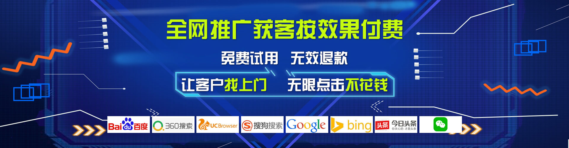 大箐山百度推广竞价