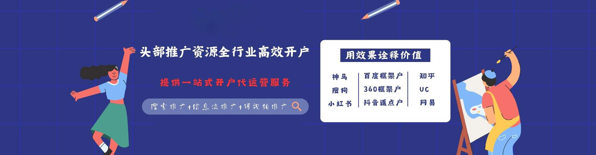 大箐山如何做sem